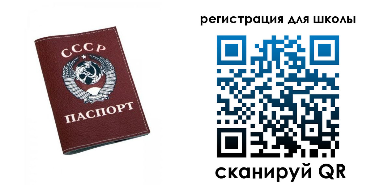 временная регистрация недорого в Курской области