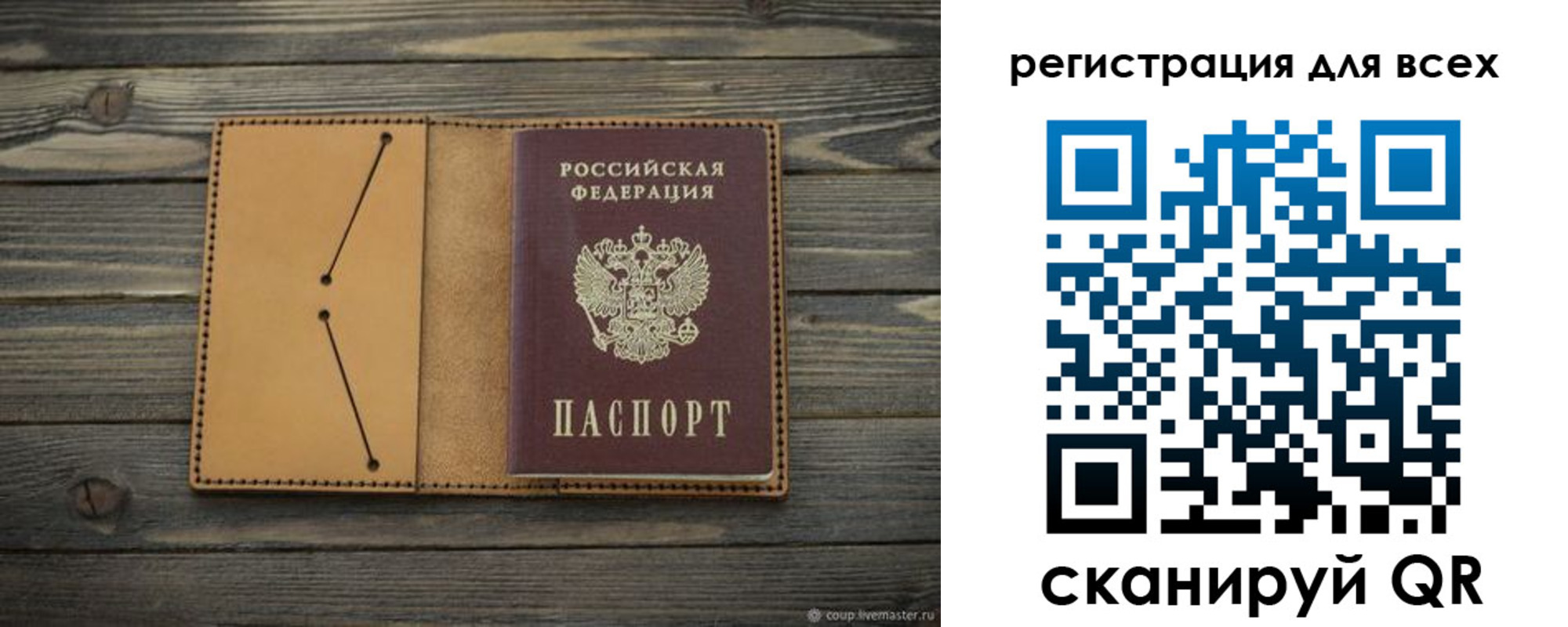 временная регистрация адрес в Курской области